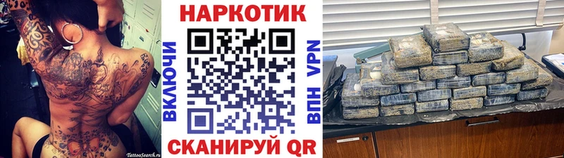 Наркотические вещества Бирюсинск Cocaine  Мефедрон  АМФЕТАМИН  Канабис  Гашиш  APVP 