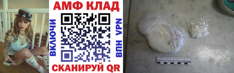 дарнет шоп Бирюсинск Амфетамин 97%