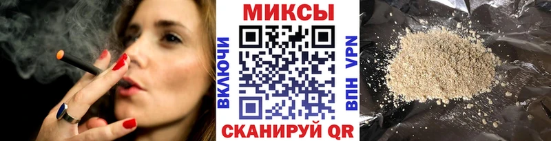 купить наркоту Бирюсинск Бутират бутик