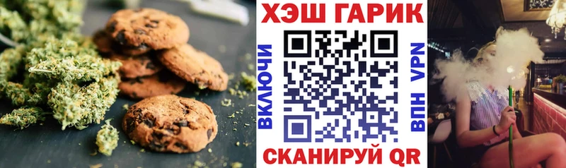 mega tor Бирюсинск нарко площадка как зайти Печенье с ТГК конопля