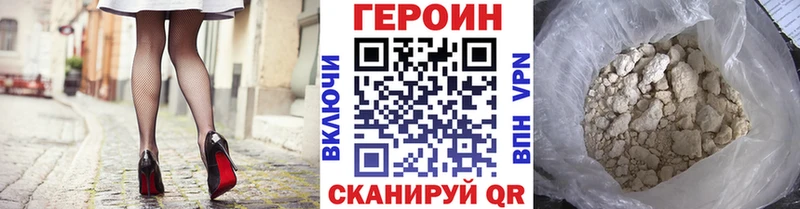 купить   Бирюсинск  ГЕРОИН гречка 