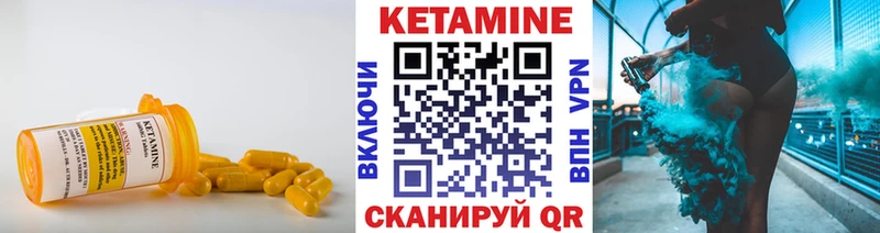 OMG онион  Бирюсинск  Кетамин VHQ 