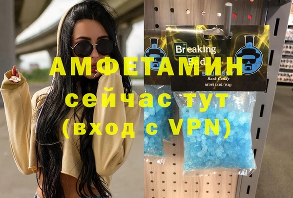 бутират Алзамай