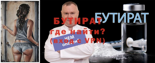 тгк Абдулино
