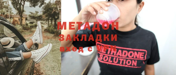MDMA Абаза