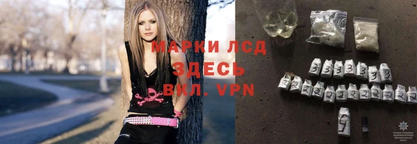 тгк Абдулино