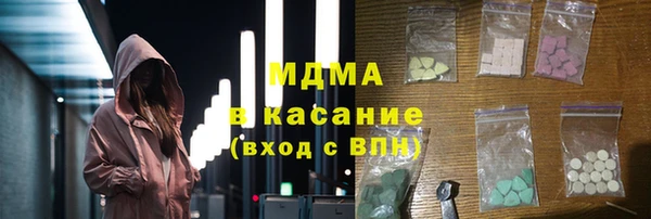 MDMA Абаза