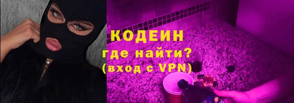 тгк Абдулино