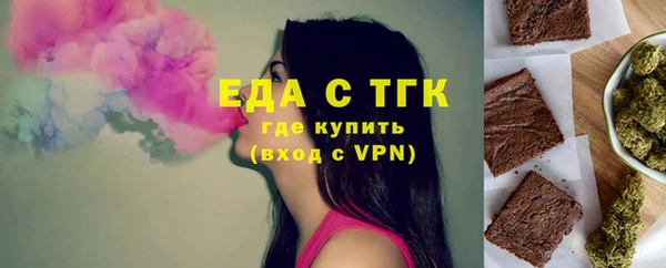 MDMA Абаза