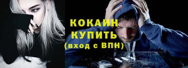 тгк Абдулино