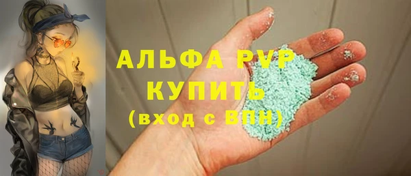тгк Абдулино