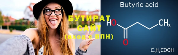бутират Алзамай