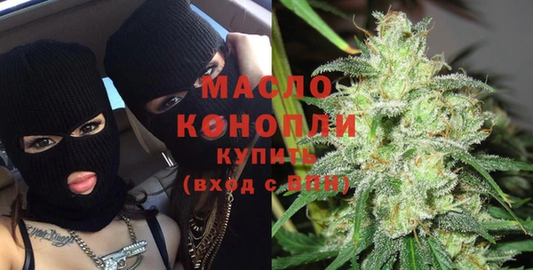 MDMA Абаза