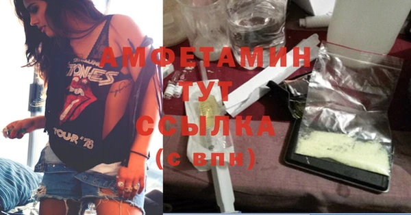 MDMA Абаза