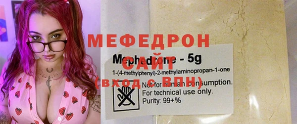 тгк Абдулино