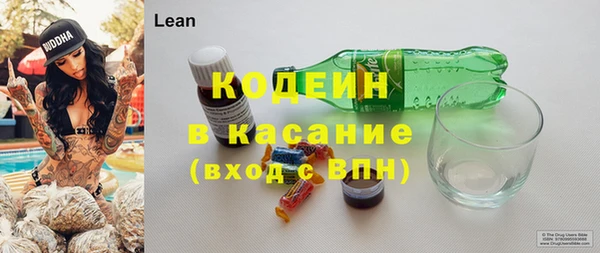 тгк Абдулино