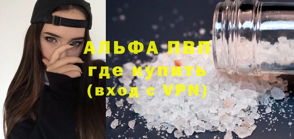 тгк Абдулино
