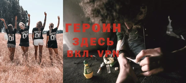 MDMA Абаза
