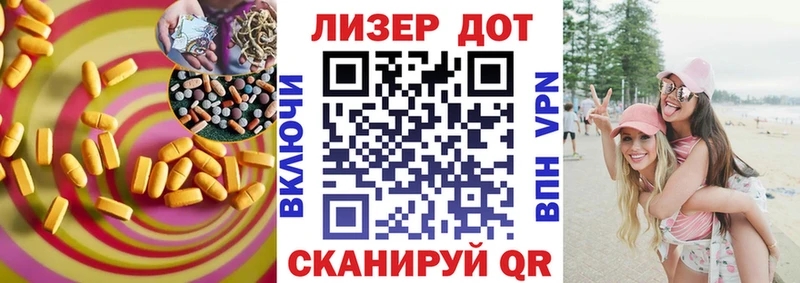Лсд 25 экстази ecstasy  Бирюсинск 