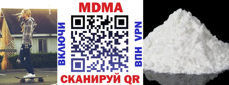 кракен онион  хочу наркоту  Бирюсинск  МДМА молли 