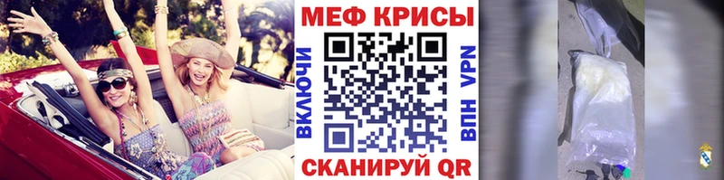купить наркотики сайты  Бирюсинск  МЕФ кристаллы 