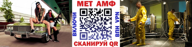 купить  сайты  darknet как зайти  Метамфетамин винт  Бирюсинск 