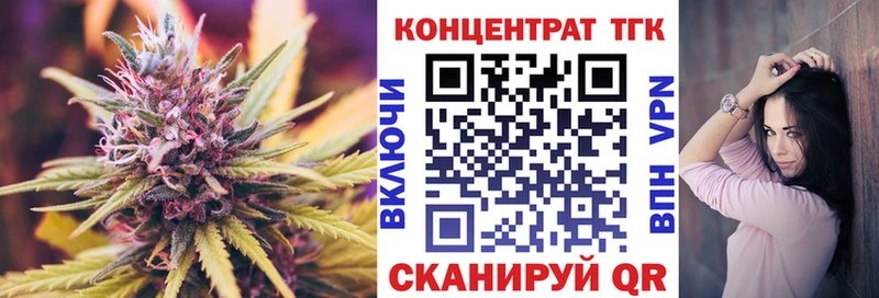 Дистиллят ТГК Wax ссылка на мегу как войти нарко площадка как зайти Бирюсинск