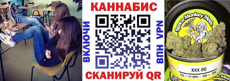 МАРИХУАНА White Widow  Бирюсинск 